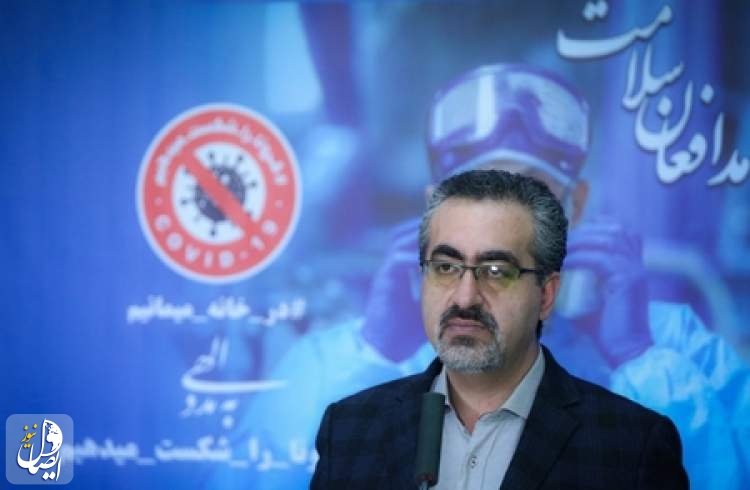 دو هزار و ١٠٢ بیمار جدید مبتلا به کووید 19 در ایران شناسایی شد