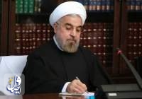 روحانی: روز قدس نماد استقامت و همدلی مسلمانان در دفاع از آرمان‌های اسلامی است
