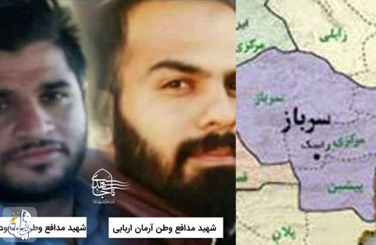 شهادت دو تن از ماموران نیروی انتظامی شهرستان سرباز