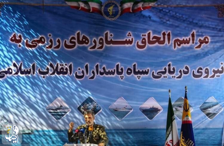 وزیر دفاع: عمق حضور نیروهای مسلح ایران را در آب‌های آزاد افزایش خواهیم داد