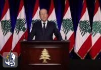 میشل عون: اولین گام برای نجات لبنان، مبارزه با فساد و محاکمه مفسدان است