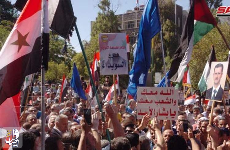 تجمع اعتراضی مردم سوریه علیه تحریم‌های اقتصادی آمریکا
