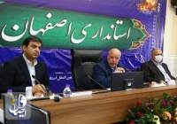 عباس رضایی: اصفهان از سرمایه‌های عظیمی برخوردار است که یکی از آن‌ها نیروی انسانی است