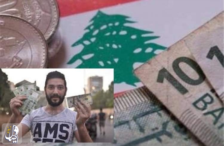اقتصاد لبنان زمین‌گیر شد، فریاد اعتراض در بیروت فراگیر شد