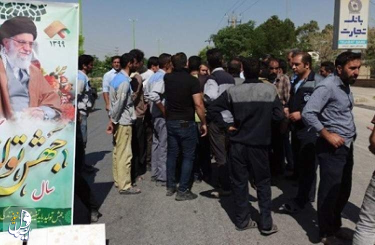 کارگران کاشی اصفهان خواستار پرداخت مطالبات معوقه شدند