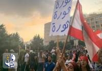 وخامت اوضاع اقتصادی؛ معترضان لبنانی را دوباره به خیابان ها کشاند