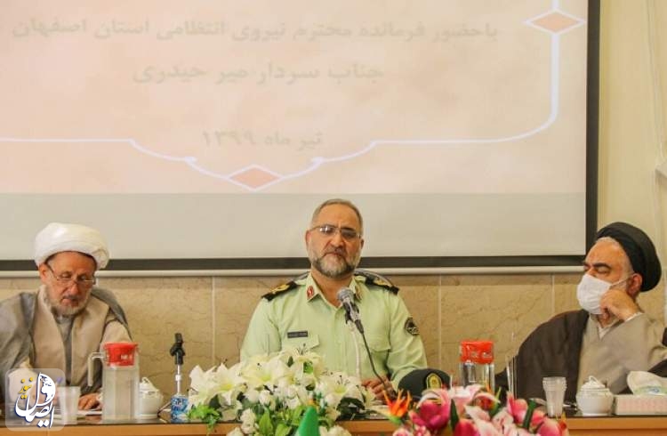 فرمانده انتظامی استان اصفهان: افزایش مسائل اجتماعی می طلبد که روحانیون وارد میدان شوند