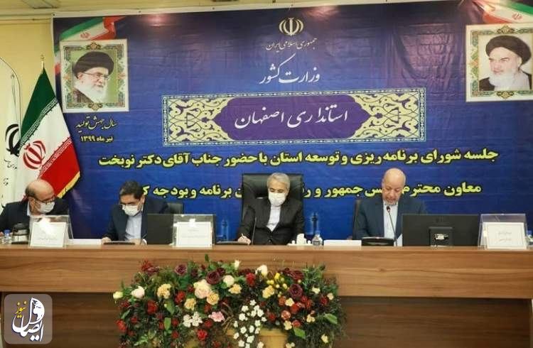 عباس رضایی: راه‌اندازی قطار سریع السیر اصفهان- تهران، یک ضرورت ملی است