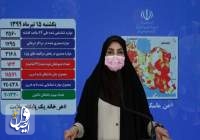 تست کرونای دو هزار و ۵۶۰ نفر دیگر در ایران مثبت شد