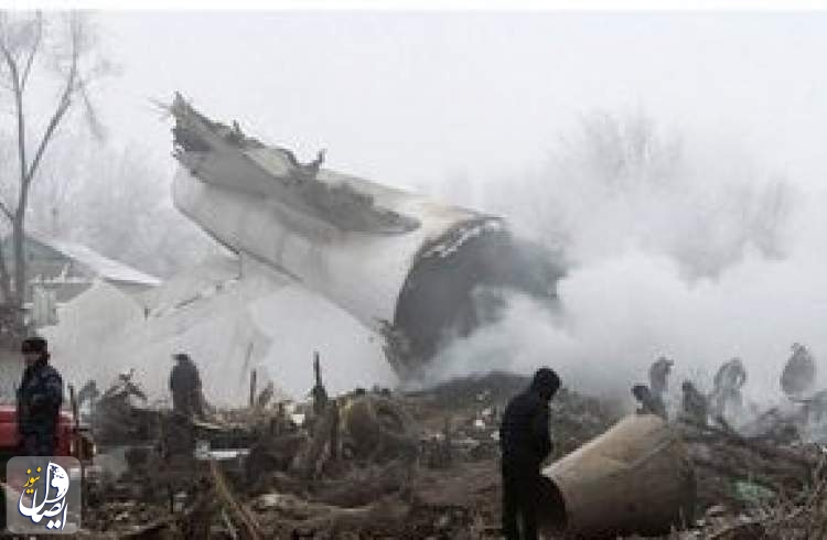 هفت کشته در سانحه‌ مرگبار هواپیمای امنیتی ترکیه