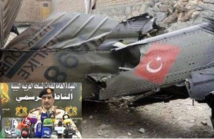 سرنگونی دو پهپاد ارتش ترکیه در لیبی