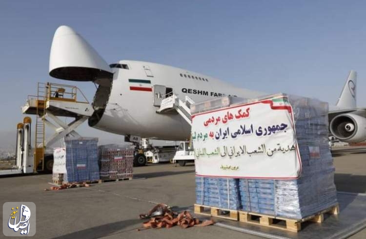 ورود اولین محموله کمک‌های ایران به بیروت