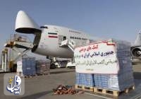 ورود اولین محموله کمک‌های ایران به بیروت