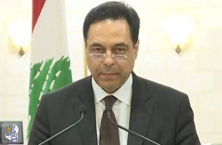 با اعلام کناره گیری حسن دیاب، استعفای رسمی دولت لبنان تأیید شد
