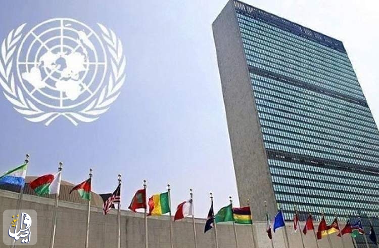 سازمان ملل: تفسیر زمان‌بندی مکانیسم ماشه به عهده اعضای شورای امنیت است