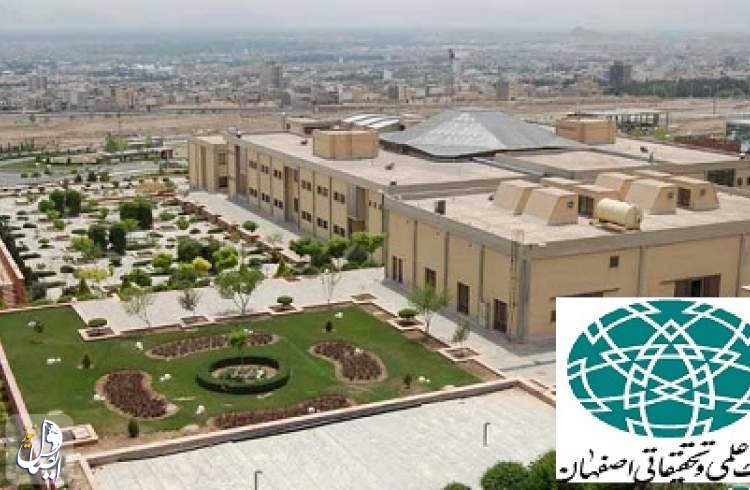 شمار شرکت‌های دانش‌بنیان و فناور اصفهان ۸۲ درصد افزایش یافت