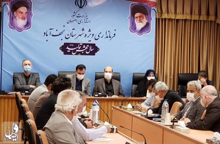 مشکلات امور مالیاتی نجف آباد با حضور مدیرکل امور مالیاتی استان اصفهان بررسی شد