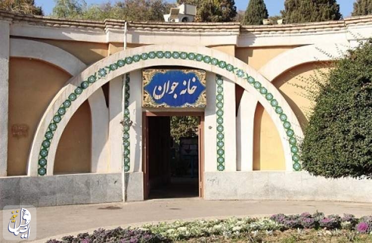 بهره‌برداری از هفت خانه جوان در استان اصفهان تا پایان دولت دوازدهم