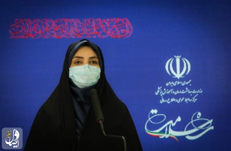 دو هزار و ۳۱۳ بیمار جدید مبتلا به کووید۱۹ در ایران شناسایی شدند