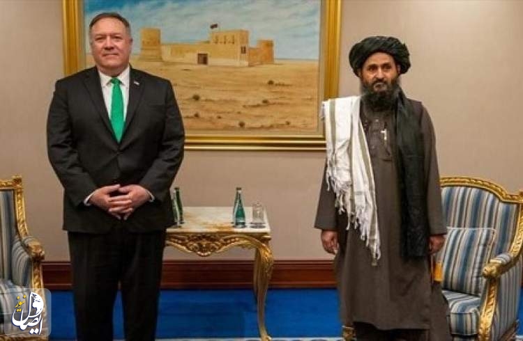 وزیر امور خارجه آمریکا با رهبران طالبان دیدار کرد