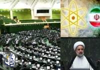 گزینه‌های ایران در صورت فعال‌سازی مکانیسم ماشه