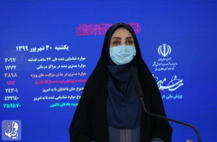 سه هزار و ۹۷ بیمار جدید مبتلا به کووید ۱۹ در ایران شناسایی شدند