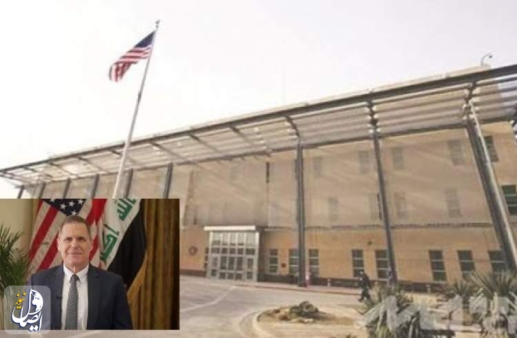 احتمال تعطیلی سه  ماهه سفارت آمریکا در بغداد
