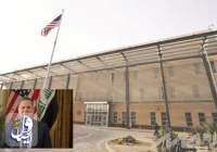 احتمال تعطیلی سه  ماهه سفارت آمریکا در بغداد