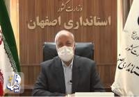 استاندار اصفهان: رعایت پروتکل‌های بهداشتی در این استان کمتر سایر نقاط کشور است