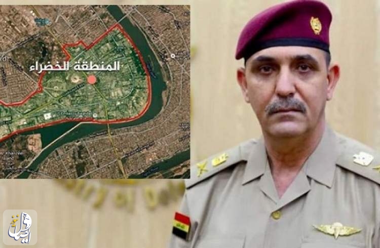 ارتش عراق از کشف سرنخ‌های مهمی درباره حمله به منطقه سبز بغداد خبر داد