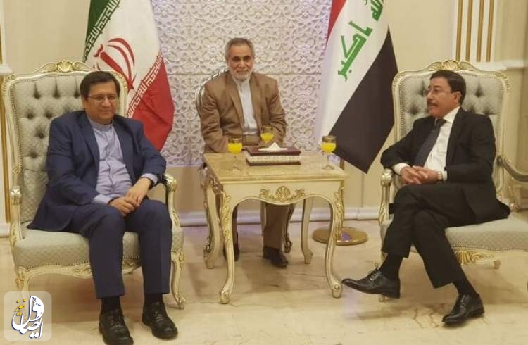 رئیس کل بانک مرکزی از توافق با عراق برای آزاد کردن منابع مالی ایران خبر داد