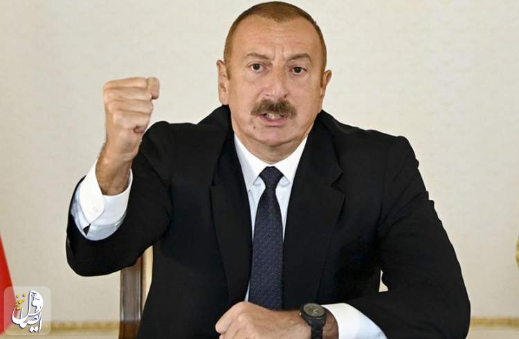 رئیس جمهوری آذربایجان شرط توقف درگیری ها در قره باغ را اعلام کرد