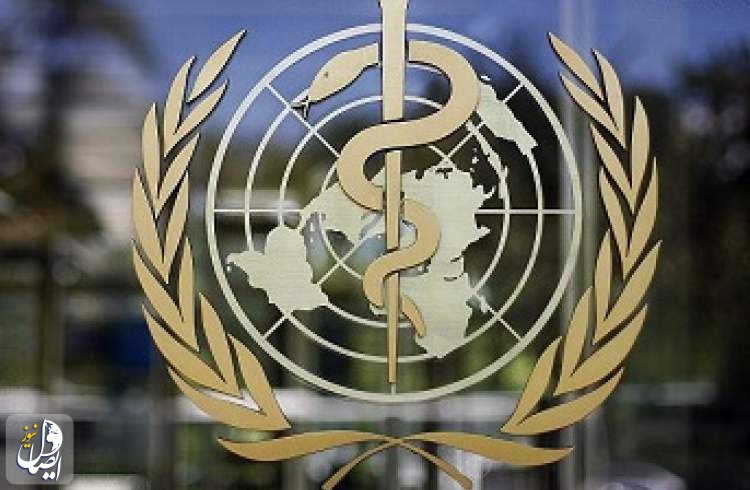 اتحادیه اروپا خواستار دادن اختیارات بیشتر به سازمان جهانی بهداشت شد
