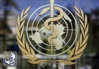 اتحادیه اروپا خواستار دادن اختیارات بیشتر به سازمان جهانی بهداشت شد