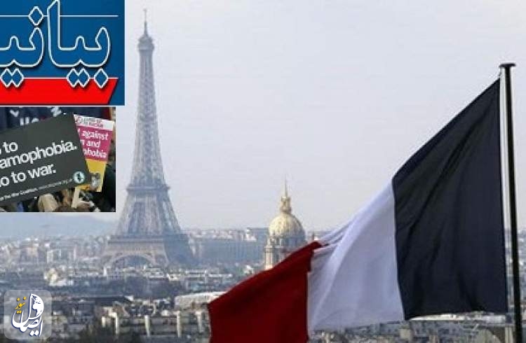 بیانیه اندیشمندان بین المللی خطاب به مردم فرانسه و جهان