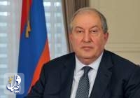رئیس‌جمهور ارمنستان از توافق قره‌باغ اعلام بی‌خبری کرد!