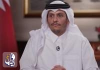 دعوت قطر از کشورهای منطقه به همزیستی با ایران و حمایت از فلسطین