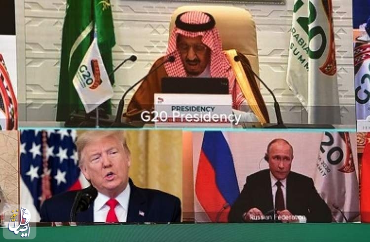 ترامپ در اجلاس مجازی سران G20 همه را غافلگیر کرد
