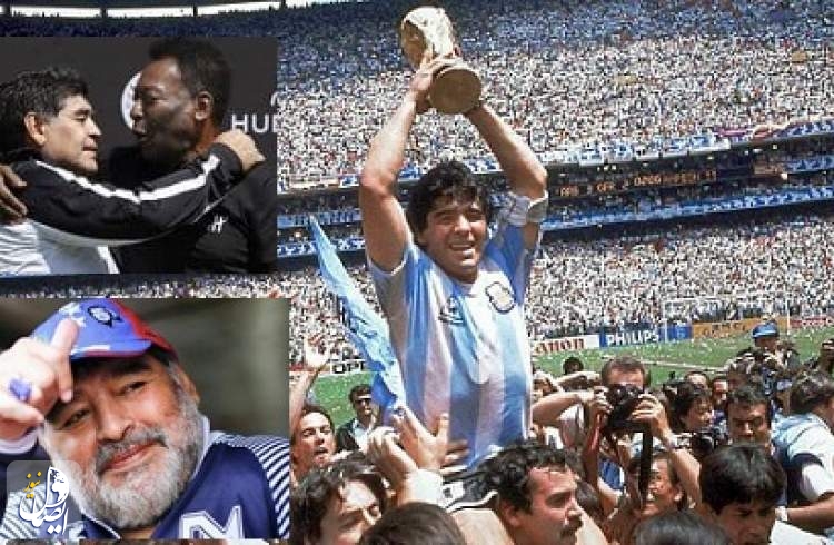 دیگو مارادونا اسطوره فوتبال جهان درگذشت