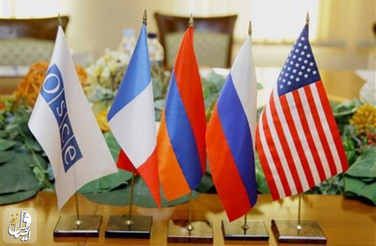 بیانیه مشترک روسیه، فرانسه و آمریکا درخصوص توافق قره‌باغ
