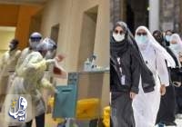 آغاز واکسیناسیون همگانی و رایگان کرونا در عربستان