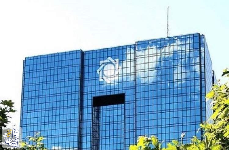 گزارش بانک مرکزی از ادغام پنج بانک‌ نظامی در بانک سپه