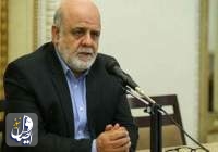 سفیر ایران: عراق را محل تسویه حساب قرار ندادیم