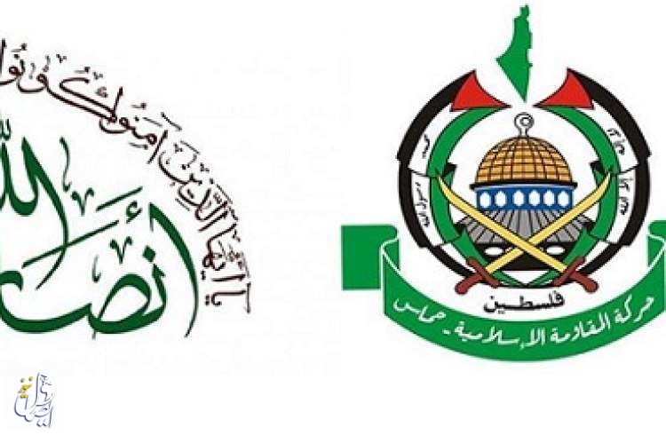 استقبال انصار الله و حماس از آشتی عربستان و قطر
