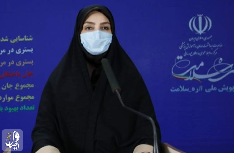 ۹۸ بیمار مبتلا به کرونا در شبانه روز گذشته در ایران جان باختند
