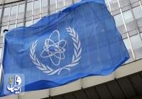 آژانس بین المللی اتمی تولید اورانیوم فلزی توسط ایران را تائید کرد