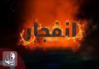 العراق.. انفجار سيارة مفخخة في الانبار
