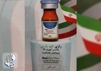 مسؤول : "كوفو بارس" الإيراني أحد أفضل اللقاحات ضد كورونا بالعالم