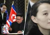 هشدار شدید خواهر رهبر کره شمالی به دولت بایدن