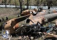 بر اثر سقوط یک بالگرد نیروی هوایی افغانستان، ۹ نفر کشته شدند